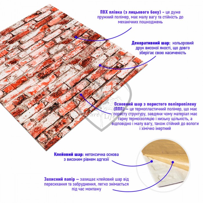 Декоративна 3D панель 700х770х4мм Червоно-біла цегла (341) SW-00000533 Декоративна 3D панель 700х770х4мм Червоно-біла цегла (341) SW-00000533