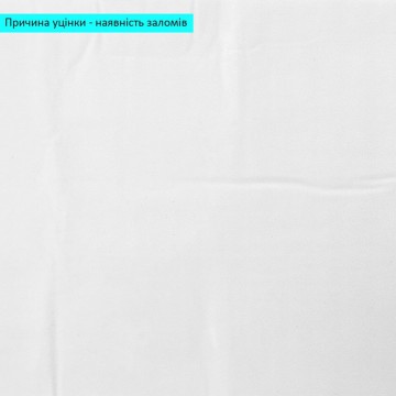 Уцінка Самоклеюча стінова PET плитка 600х300х2мм SW-00003241