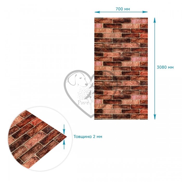 R179-2-3 Панель стінова у рулоні 3D 700мм*3,08м*2мм BROWN (цегла) (D) SW-00002537 R179-2-3 Панель стінова у рулоні 3D 700мм*3,08м*2мм BROWN (цегла) (D) SW-00002537