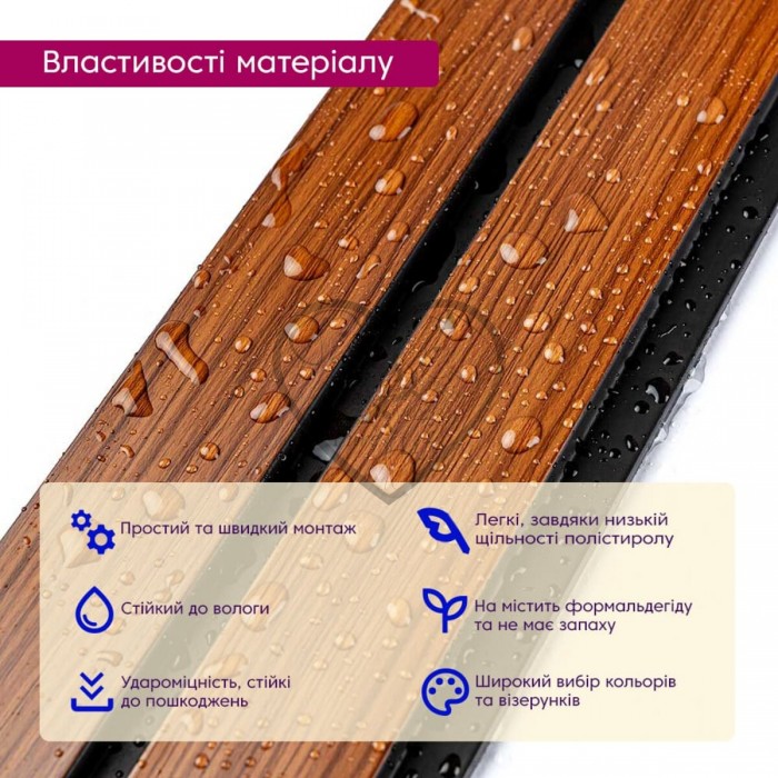 Рейка декоративна PS 2900х118х12мм Темний дуб SW-00001746 Рейка декоративна PS 2900х118х12мм Темний дуб SW-00001746