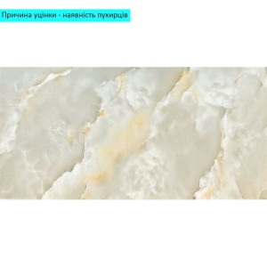 Уцінка Самоклеюча стінова PET плитка 600х300х2мм SW-00002975