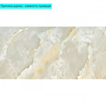 Уцінка Самоклеюча стінова PET плитка 600х300х2мм SW-00002975