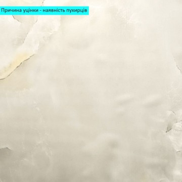 Уцінка Самоклеюча стінова PET плитка 600х300х2мм SW-00002975