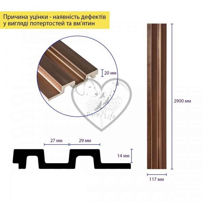 Рейка декоративная PS 2900х117х20мм Под коричневую кожу с бронзой SW-00002147- Рейка декоративная PS 2900х117х20мм Под коричневую кожу с бронзой SW-00002147-